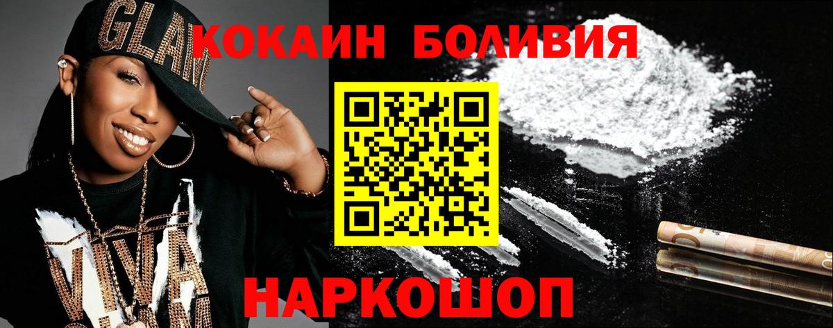 Кокаин Перу Дербент