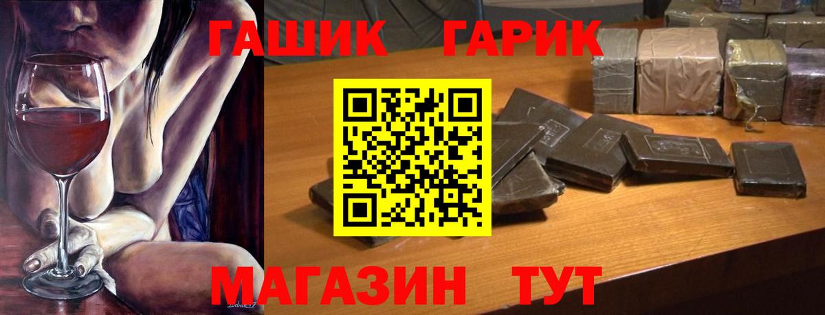 Дербент  ГАШ  Вход с VPN  Гашиш индика сатива  ГАШ VHQ 