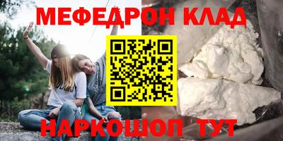 МДМА Баксан
