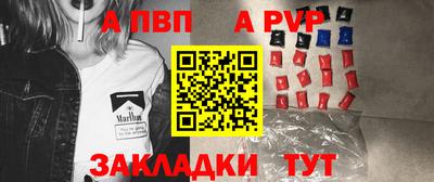 трава Аша