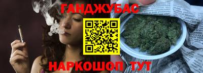 трава Аша