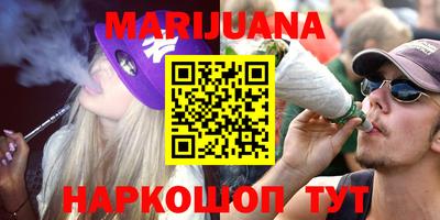 трава Аша