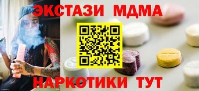 дмт Ачхой-Мартан