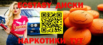 трава Аша