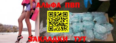 трава Аша