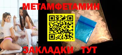 трава Аша