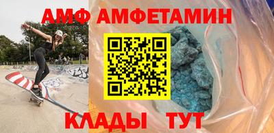 дмт Ачхой-Мартан