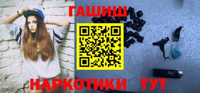 трава Аша