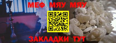 дмт Ачхой-Мартан