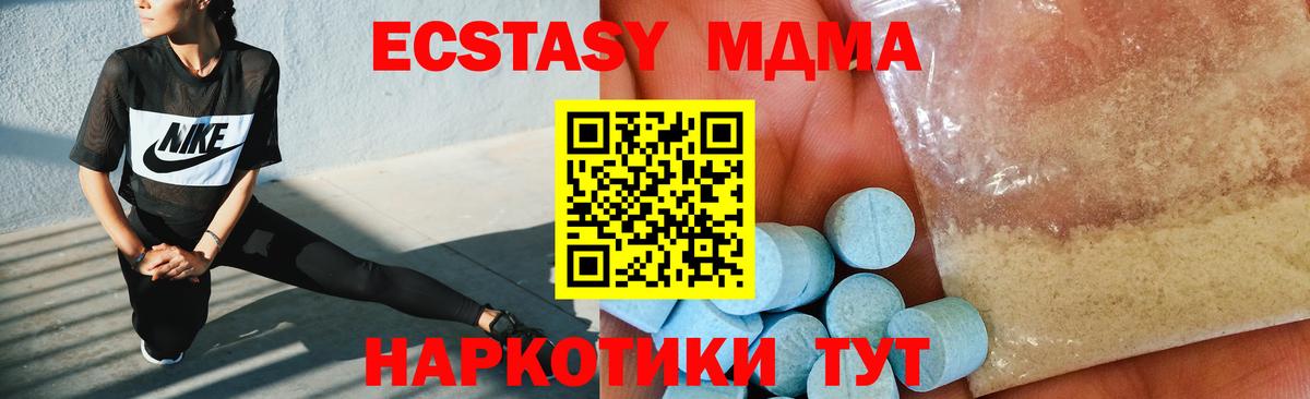 Дербент  МДМА Molly  Вход с VPN 