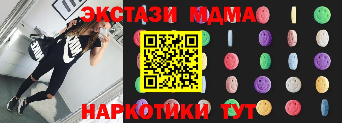 МЕФ кристаллы  ГАШИШ  Дербент  МЕТАМФЕТАМИН  Вход с VPN  Бошки Шишки  ГАШ 