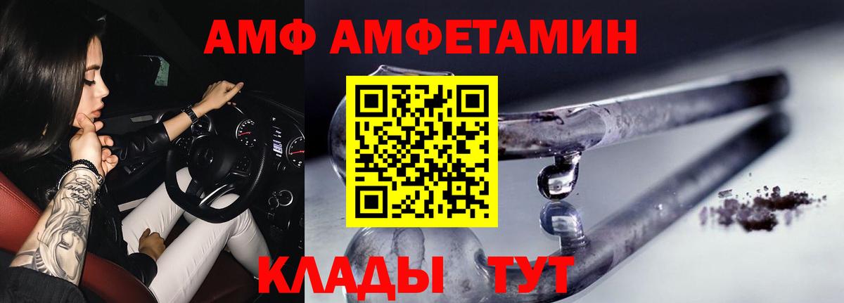 Дербент  Первитин винт  Вход с VPN  Первитин винт 