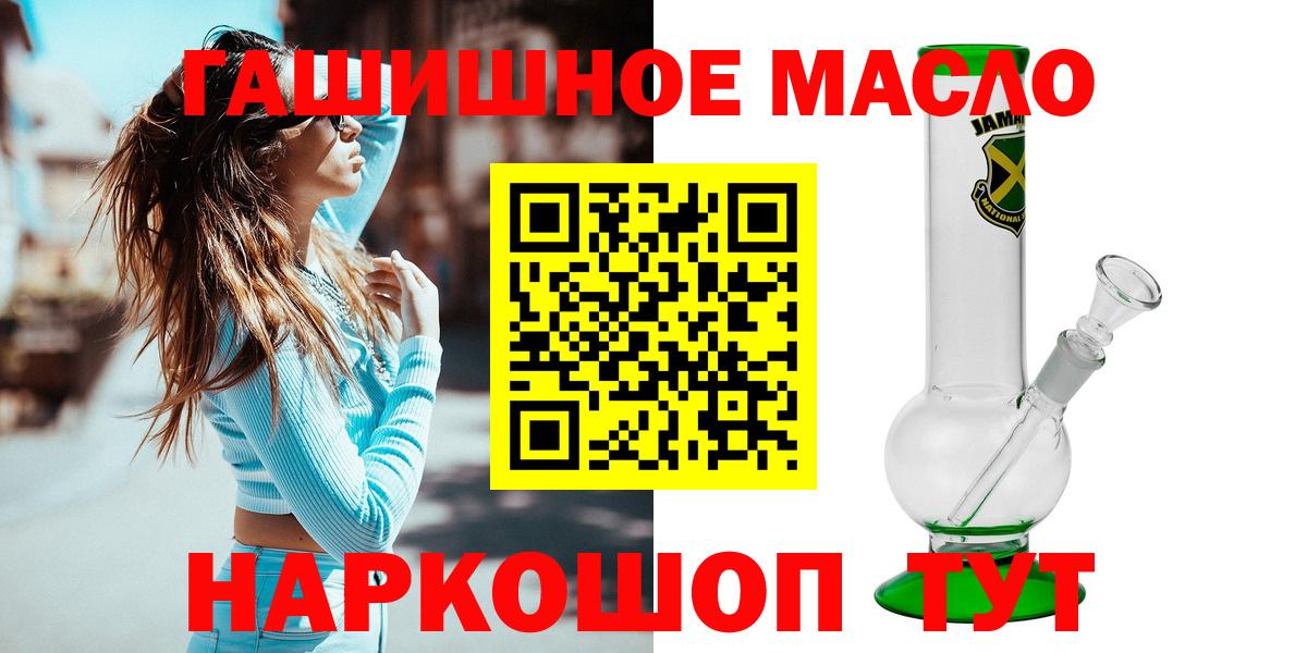 ТГК концентрат Дербент