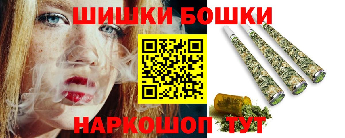 Канабис THC 21% Дербент