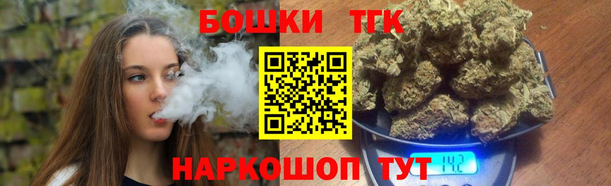 Дербент  Конопля SATIVA & INDICA  Вход с VPN  Бошки Шишки конопля 